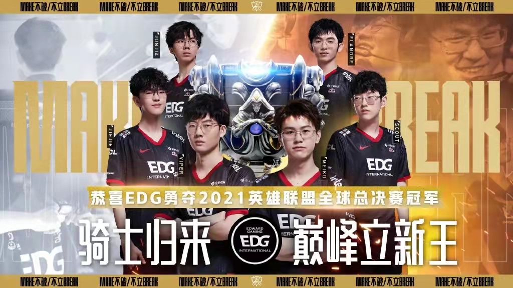 jbo竞博全国首个万兆家庭云电竞PC在济南交付，开启云端游戏新场景